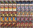 画像2: ラッカヒカリスマ【ver1.0】{40枚}《デッキ販売》 (2)