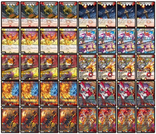 画像2: ラッカヒカリスマ【ver1.0】{40枚}《デッキ販売》 (2)