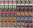 画像2: 赤緑ジョーカーズ【ver1.1】{40枚}《デッキ販売》 (2)