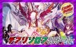 画像1: デアリゾロアスタート【ver1.0】{40枚}《デッキ販売》 (1)
