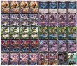 画像2: デアリゾロアスタート【ver1.0】{40枚}《デッキ販売》 (2)