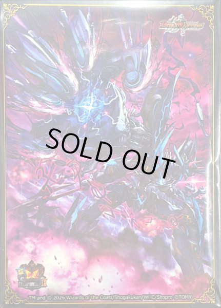 画像1: スリーブ『[超CSIX]終焉の覚醒者レッドゾーンBSR』60枚入り【サプライ】{-} (1)