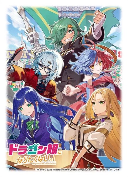 画像1: スリーブ『[DXカードスリーブ]PENTADRE集合!!/ドラゴン娘になりたくないっ!』64枚入り【サプライ】{-} (1)