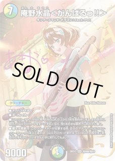 デュエルマスターズ通販 カードラッシュ