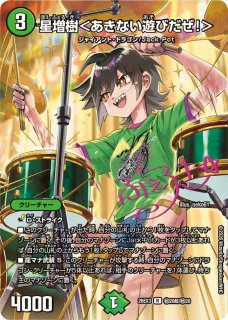 時の法皇ミラダンテXII【UGC】{RP12G1/G8}《多》