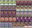 画像2: デアリデモニオ【ver1.1】{40枚}《デッキ販売》 (2)
