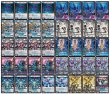サイバーオーパーツ銃【ver1.1】{40枚}《デッキ販売》