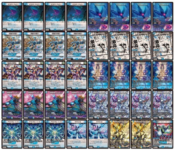 画像2: サイバーオーパーツ銃【ver1.1】{40枚}《デッキ販売》 (2)