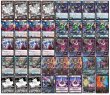 画像2: クローシスゴッド【ver1.1】{40枚}《デッキ販売》 (2)