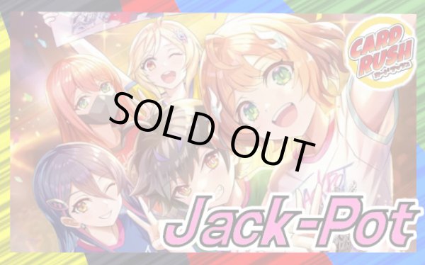 画像1: Jack-Pot【ver1.0】{40枚}《デッキ販売》 (1)