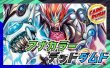 画像1: アナカラーデッドダムド【ver1.0】{40枚}《デッキ販売》 (1)