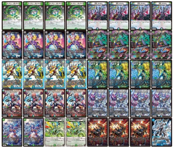 画像2: アナカラーデッドダムド【ver1.0】{40枚}《デッキ販売》 (2)