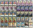 画像2: 白緑ドギラゴン逆【ver1.0】{40枚}《デッキ販売》 (2)
