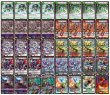 画像2: デアリアトム【ver1.0】{40枚}《デッキ販売》 (2)