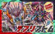 画像1: デアリアトム【ver1.0】{40枚}《デッキ販売》 (1)