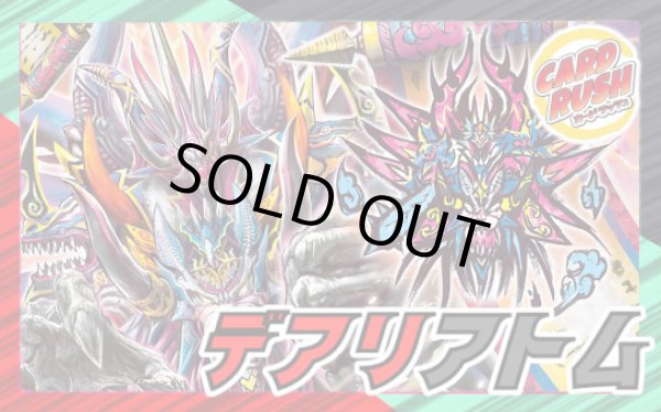 画像1: デアリアトム【ver1.0】{40枚}《デッキ販売》 (1)