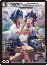 クリリン　ペテンシーフシギバース ペテンシーフシギバース - カードラッシュDM