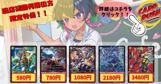 状態C〕王導聖霊アルファディオス【DMR】{25BD2SP1/SP7}《多》