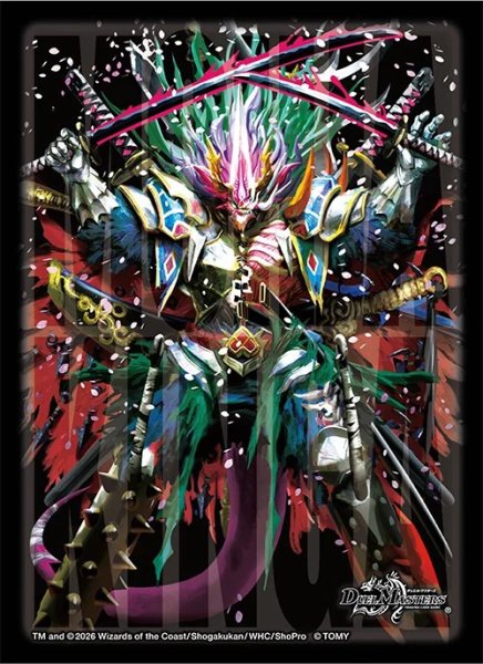 画像1: スリーブ『[DXカードスリーブ]勝敵逆夢王モウジャキンガ』【サプライ】{-} (1)