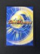 画像5: 〔状態A-〕勝敵逆夢王モウジャキンガ【DMR】{26RP3DM超秘1/DM1}《多》 (5)