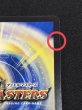 画像8: 〔状態A-〕勝敵逆夢王モウジャキンガ【DMR】{26RP3DM超秘1/DM1}《多》 (8)