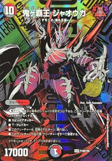 敬虔なる警官」【R】{EX1413/110}《水》 敬虔なる警官」【R】{EX1413/110}《水》