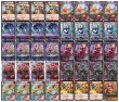 画像2: クローシスモウジャキンガ【ver1.0】{40枚}《デッキ販売》 (2)