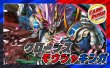 画像1: クローシスモウジャキンガ【ver1.0】{40枚}《デッキ販売》 (1)