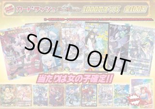 デュエルマスターズ通販 カードラッシュ
