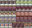 画像2: デアリデモニオ【ver1.2】{40枚}《デッキ販売》 (2)