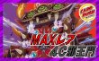 画像1: アナカラーマルル【ver1.3】{40枚}《デッキ販売》 (1)