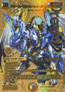 鬼ヶ覇覇覇ジャオウガ 4枚 鬼ヶ覇覇覇ジャオウガ【DMR】{26EX4超G6/超G12}《多》