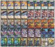 画像2: 4Cドギラダンテ【ver1.0】{40枚}《デッキ販売》 (2)