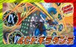 画像1: 4Cドギラダンテ【ver1.0】{40枚}《デッキ販売》 (1)
