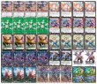 画像2: 黒緑ジョーカーズ【ver1.0】{40枚}《デッキ販売》 (2)