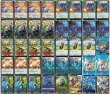 画像2: トリーヴァ蒼斬丸【ver1.0】{40枚}《デッキ販売》 (2)