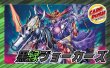 画像1: 黒緑ジョーカーズ【ver1.0】{40枚}《デッキ販売》 (1)