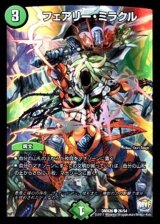 5cコントロール - カードラッシュDM