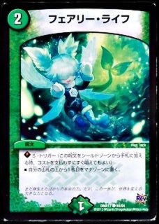 スリーブ『[GP4th]解体人形ジェニーハロウィンVer.』60枚入り