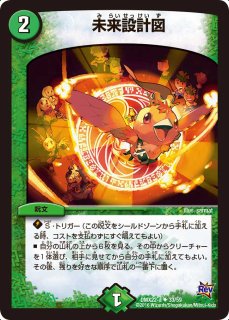 超神羅 ロマノフカイザーNEX PSA 8 超神羅 ロマノフカイザーNEX PSA 8 - メルカリ