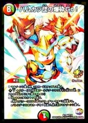 プレイマット『[超CSVI]天体妖精エスメル』【サプライ】{-}