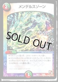 メンデルスゾーン　100枚(お値引き不可) SPT-YSD-165SOX スーパーオールマイティチップソー Y'sGOD 刃数