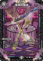 ふじやま フジ矢 偏芯強力ニッパ（黒金）175mm 700N-175BG【金津屋商店
