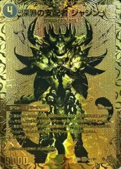 ガイギンガ　デュエマ　 DXカードプロテクト　スリーブ　未開封 42枚入り ガイギンガ デュエマ DXカードプロテクト スリーブ 未開封 42枚入り