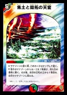 スリーブ『[デュエプレ]永久龍程式Q.E.D.=X』64枚入り【サプライ