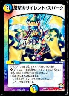 サイコロプス【R】{P23/Y17}《火》