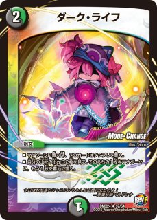 状態B〕SSS級天災デッドダムド【-】{P28/Y21}《多》
