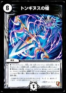 龍后妖精エリカッチュX 4枚 - メルカリ