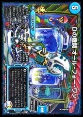 地封龍ギャイア【SR】{22EX1超G5/超G10}《自然》