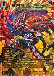 光開の精霊サイフォゲート　SP 光開の精霊サイフォゲート/【光文明】《DM25RP1 SP4/SP5》 こうかいの